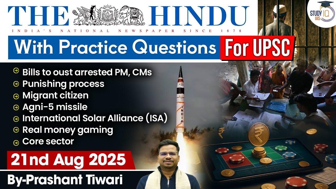 The Hindu Analysis | 21st August 2025 | The Hindu News Paper Today With Practice Questions