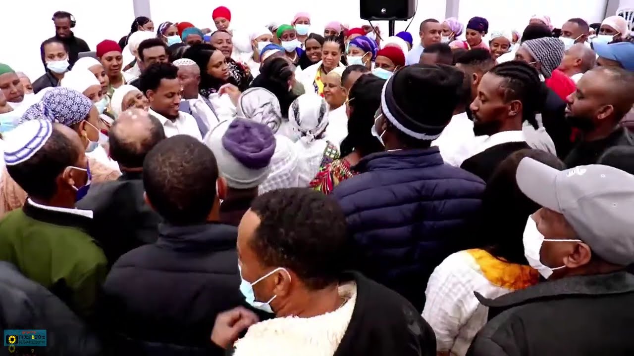 Ethiopian a Traditional Wedding Parties חתונה אתיופית מסורתית מדהימה
