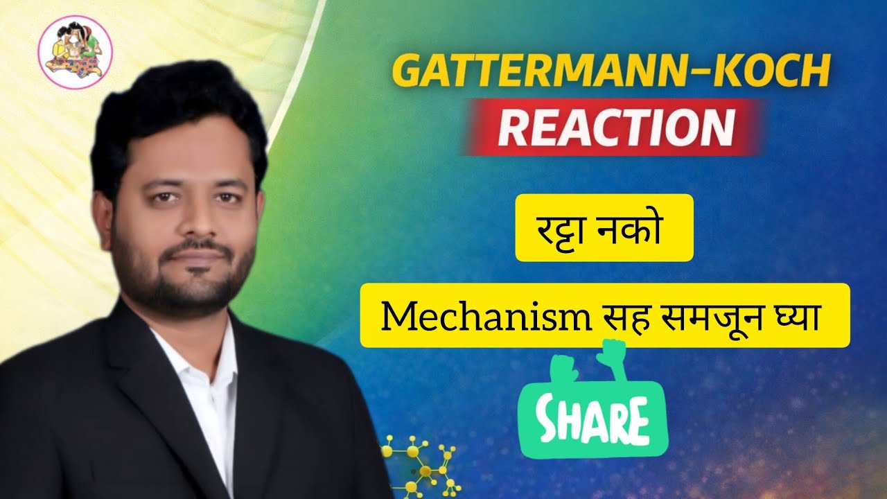“GATTERMANN–KOCH REACTION रट्टा नाही ❌ MECHANISM सह समजून घ्या ✅” | Rohit Sir  #mhtcet #cet #Board 