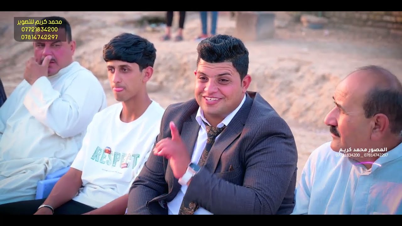 حفل زفاف الحبيب /حمزة كشاش البدري / ألف مبروك حبيبي