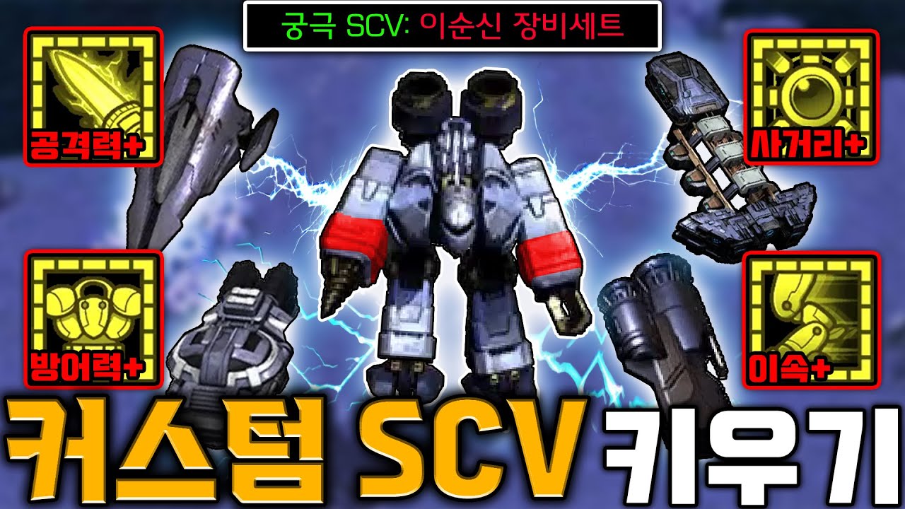 강화 일꾼 드가자!! 