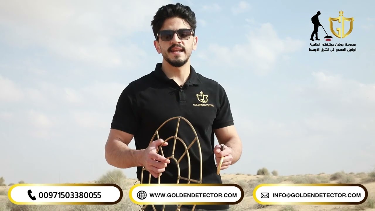 تجربة ميدانية لجهاز كلايزر جي ار برو الألماني الأصلي | جهاز كشف الذهب والمعادن والكنوز المختلفة