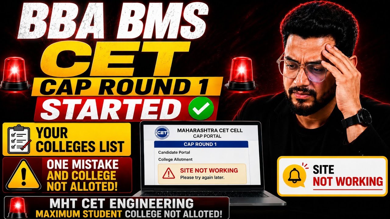 🚨MAH BBA BMS BBM CET CAP ROUND 1 FORM FILL UP✅...#mahcet2026#bba#bms#bca#cet2026#capround#bbm#cet