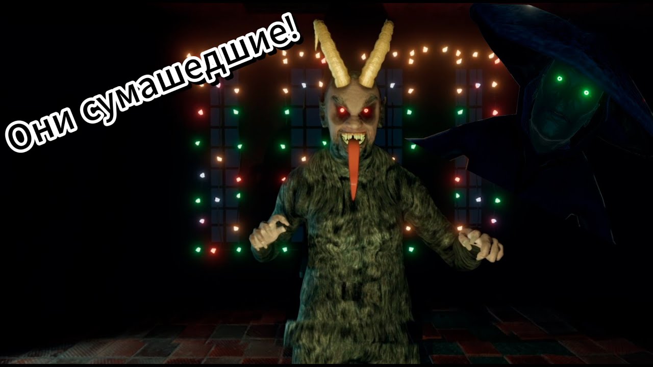За мной охотятся все, даже олень!#3✓Krampus is Home