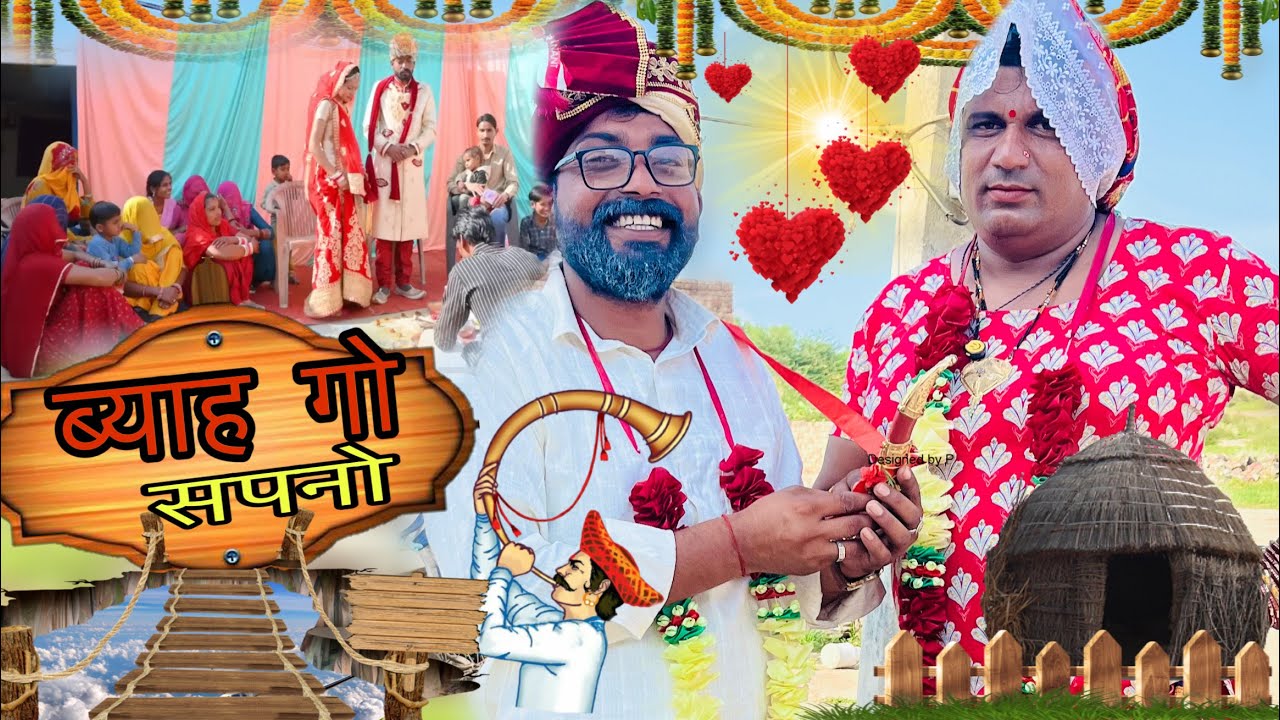 बिरजो मेट 2 | Rajasthani Comedy । Madan Nyolkhi Comedy । New comedy video । madan nyolkhi