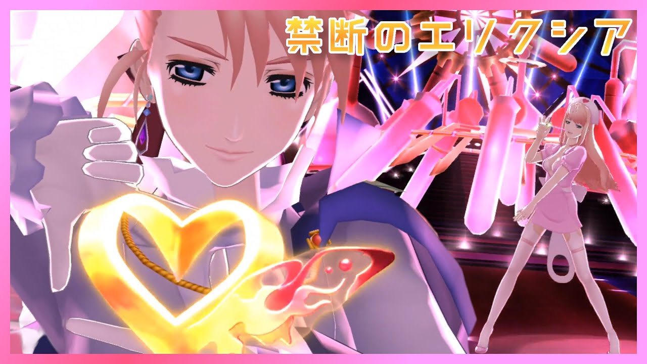 [UtaMacross] Kindan no Elixir — Sheryl Nome [Full Song + 4K60fps]