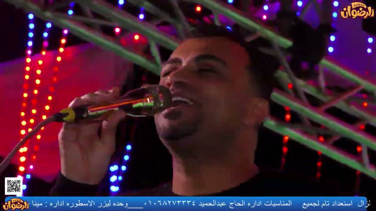 فرحة كريم الهمامي الرحمانيه يكروان الصعيد احمد عادل الجزء الاول  