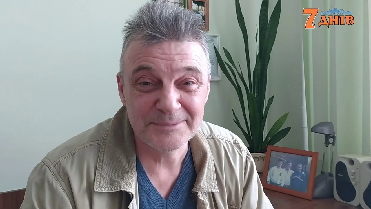 Віктор Сидорович про страх