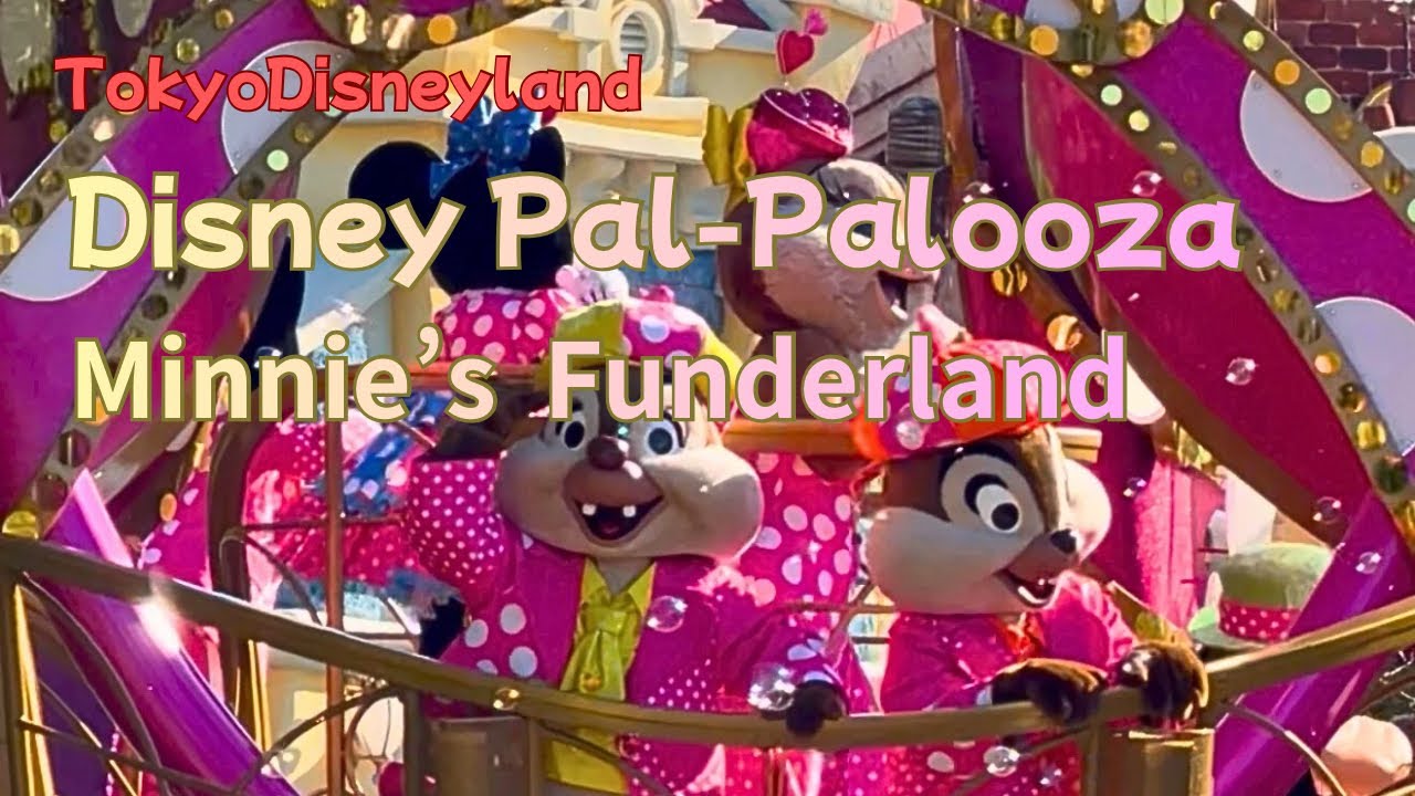 2026.01.23 TokyoDisneyland『ミニー@ファンダーランド』1st座り見