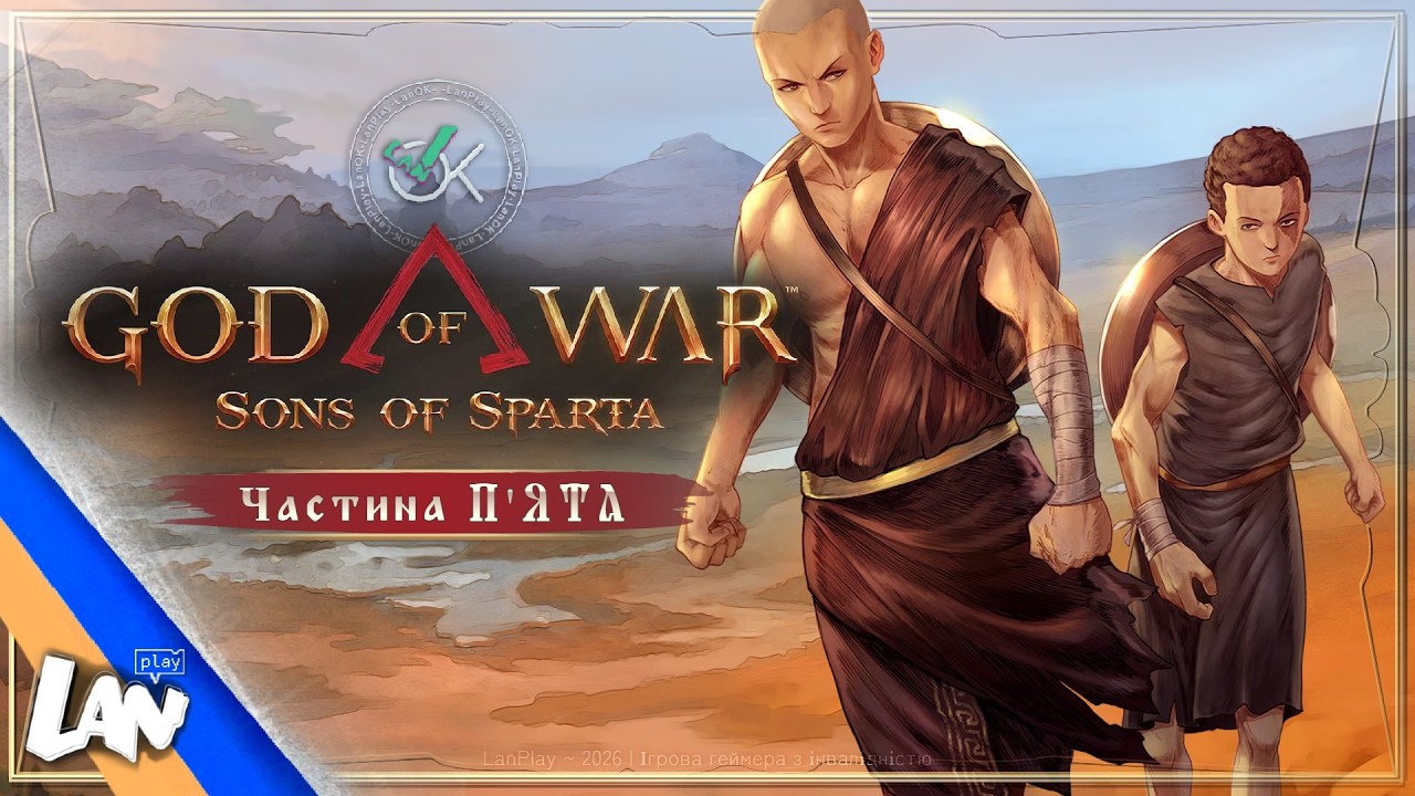 God of War Sons of Sparta - Частина 5 | Складність СПАРТАНЕЦЬ | PS5
