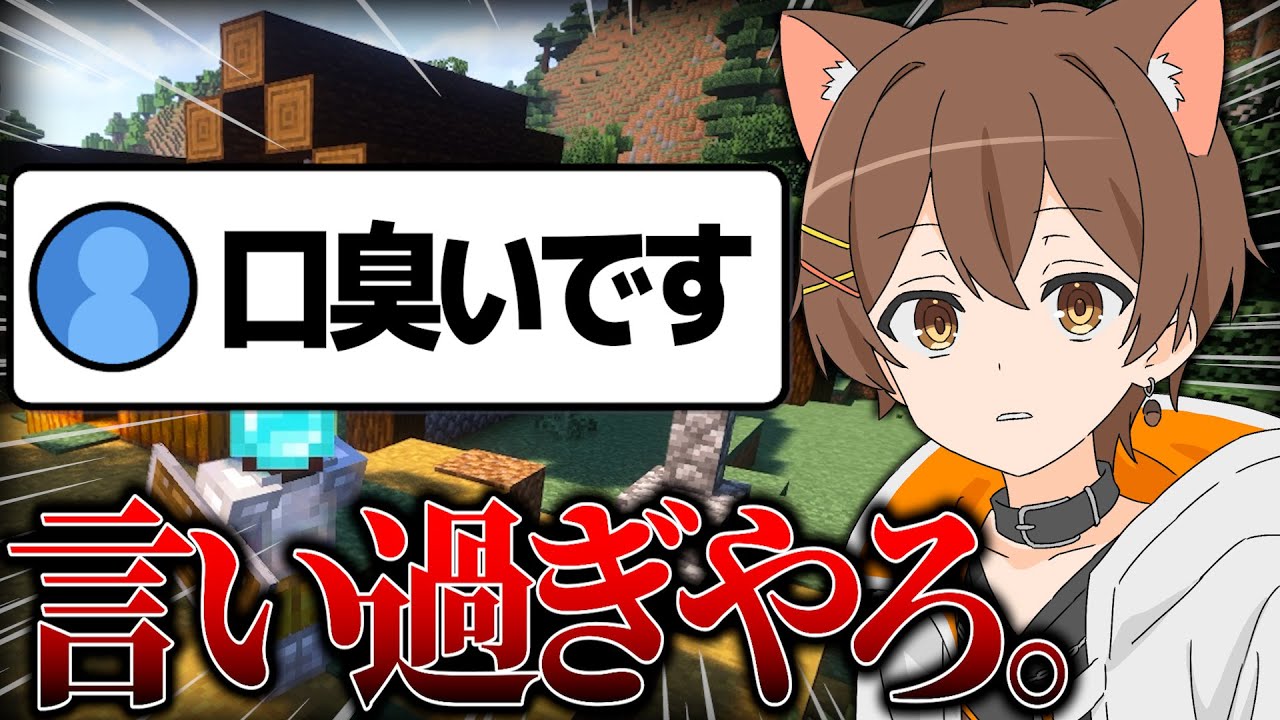 笑いのセンスある天才リスナーたちがボケまくる配信【マイクラショート総集編】【マインクラフト】【鬼滅の刃】【ハードコアエンドラ討伐】