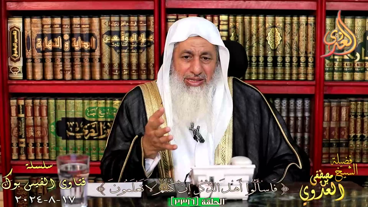 ما رأيكم في كتاب مدارج السالكين للامام ابن القيم ؟ للشيخ مصطفي العدوي