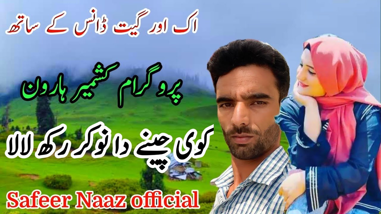 Koe China Da Nokar Rak Lala #SafeerHassanNaaz#3November 2022