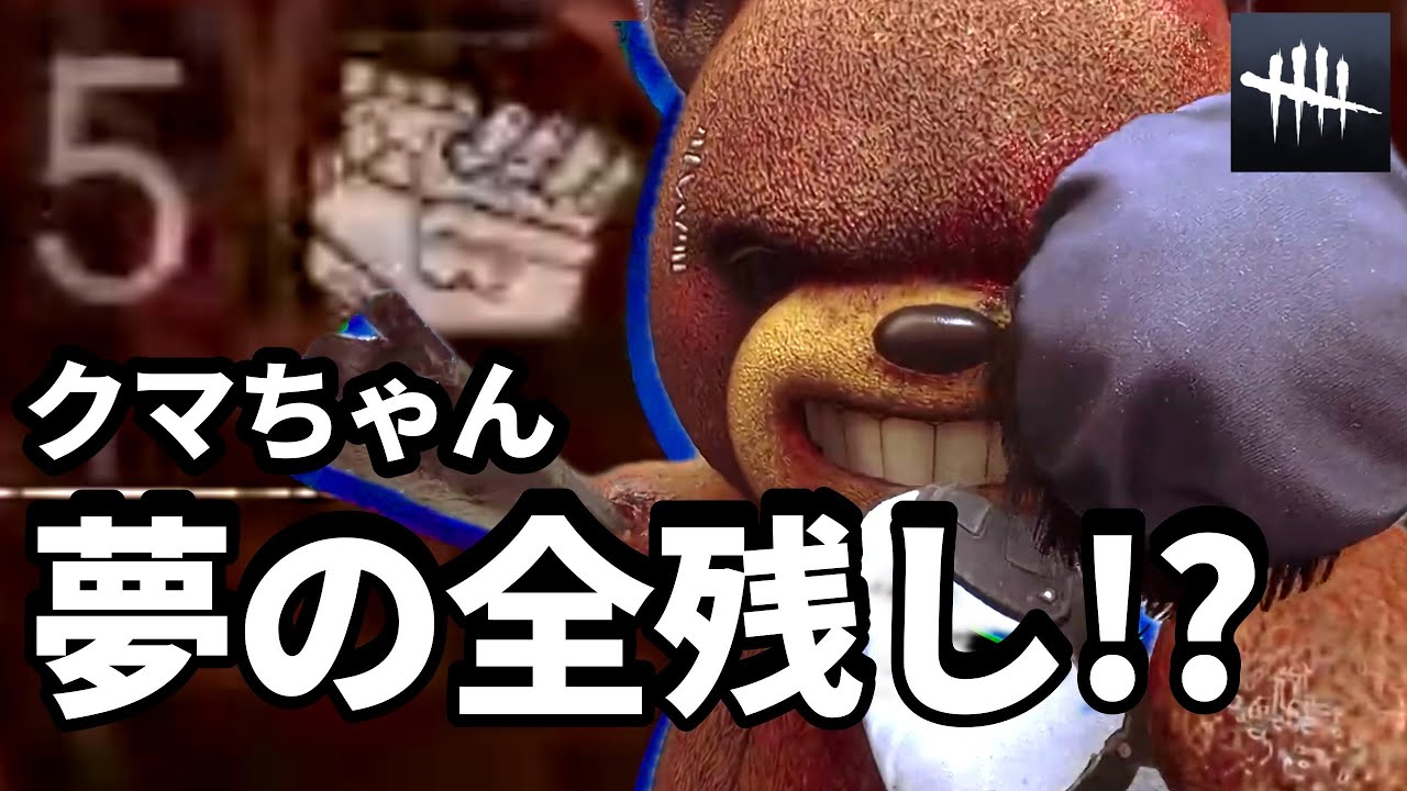今の環境トラッパーで発電機全残しっていけるの？？