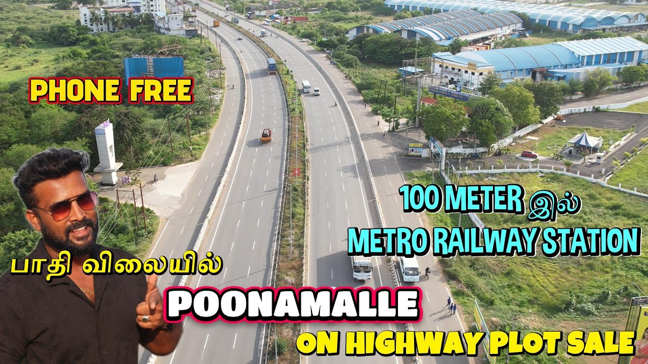 பாதி விலையில் பூந்தமல்லி Highway plot Sale 😍 Low price plot Sale in Poonamalle 😍 DTCP Approved