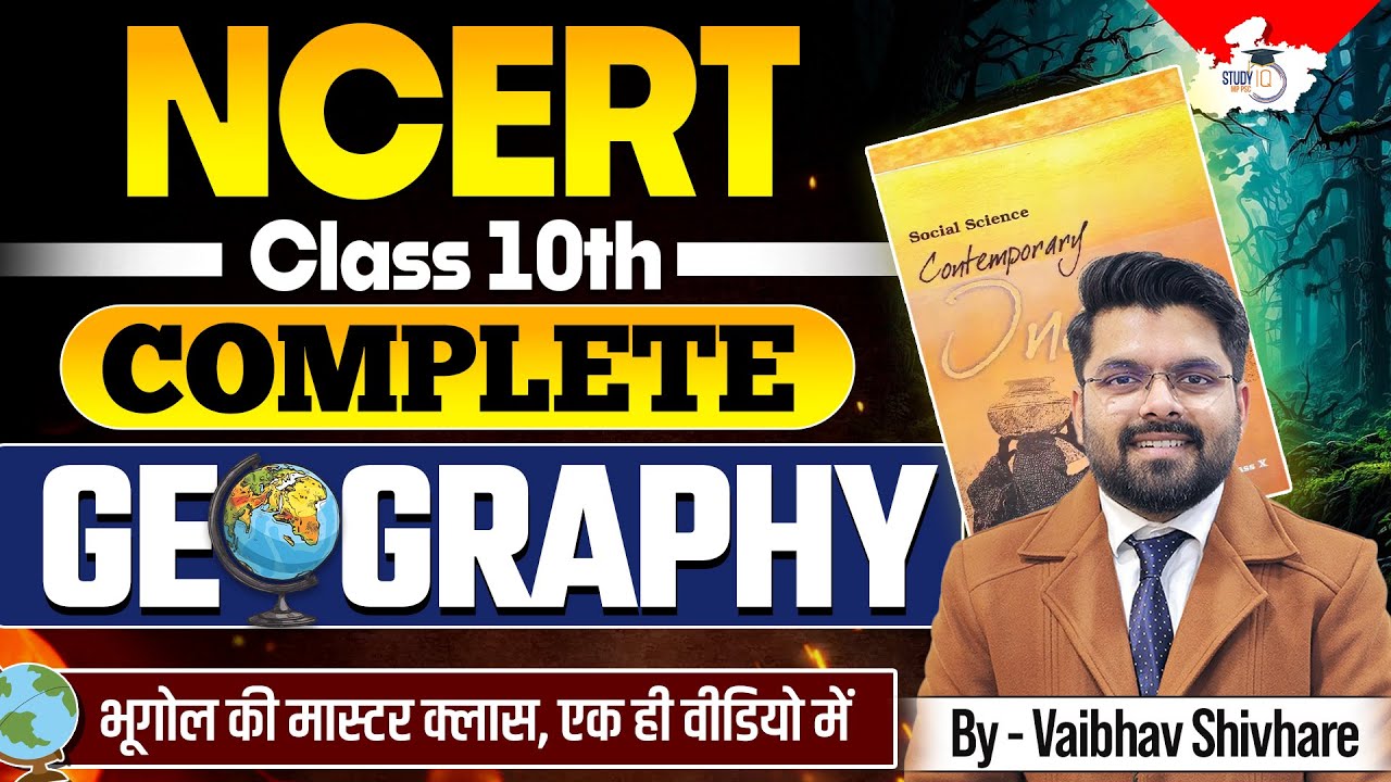 Complete NCERT Class 10th Geography in One Video | By Vaibhav Sir || StudyIQ