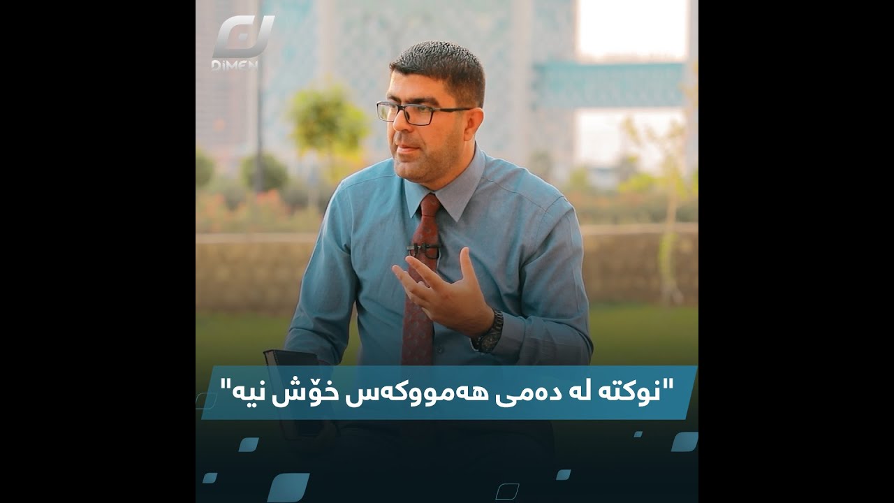 کاریگەری تۆنی دەنگ..!!#بەرهەمی_کەناڵی_دیمەن