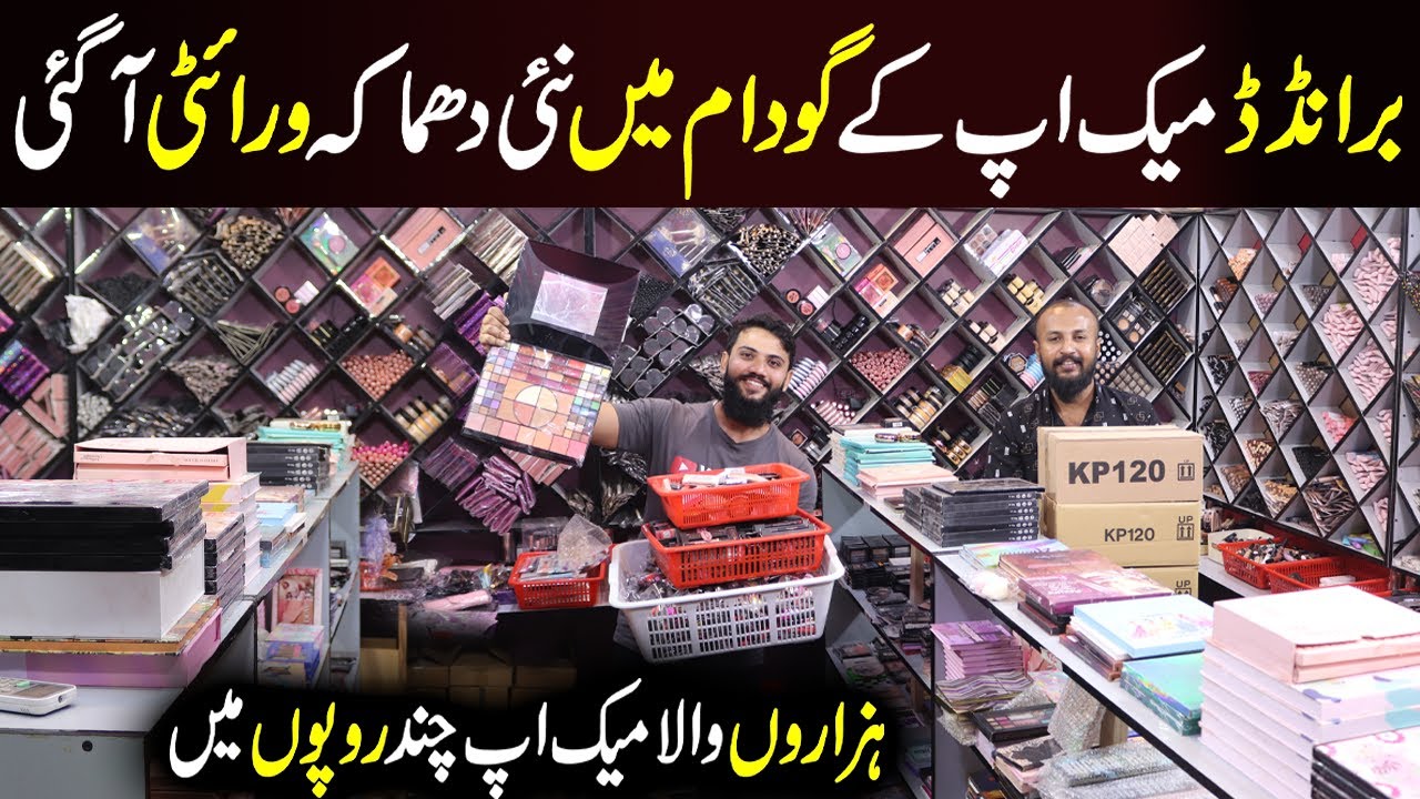 ** Clearance Sale ** | Branded Makeup in Kg | Cosmetics Wholesale Market | Leftover.pk