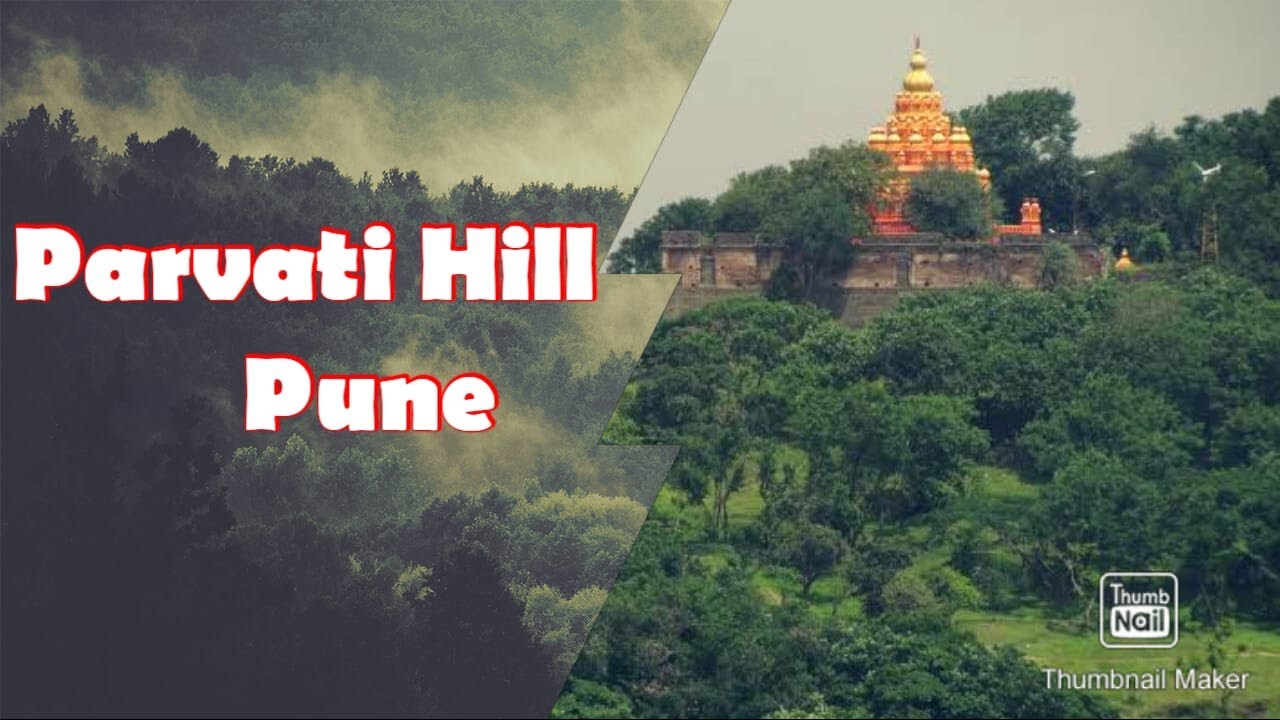 300 साल पुराने पेशवे समय के बर्तन कपडे सामान |  | Parvati hills Pune | पर्वती हिल्स पुणे