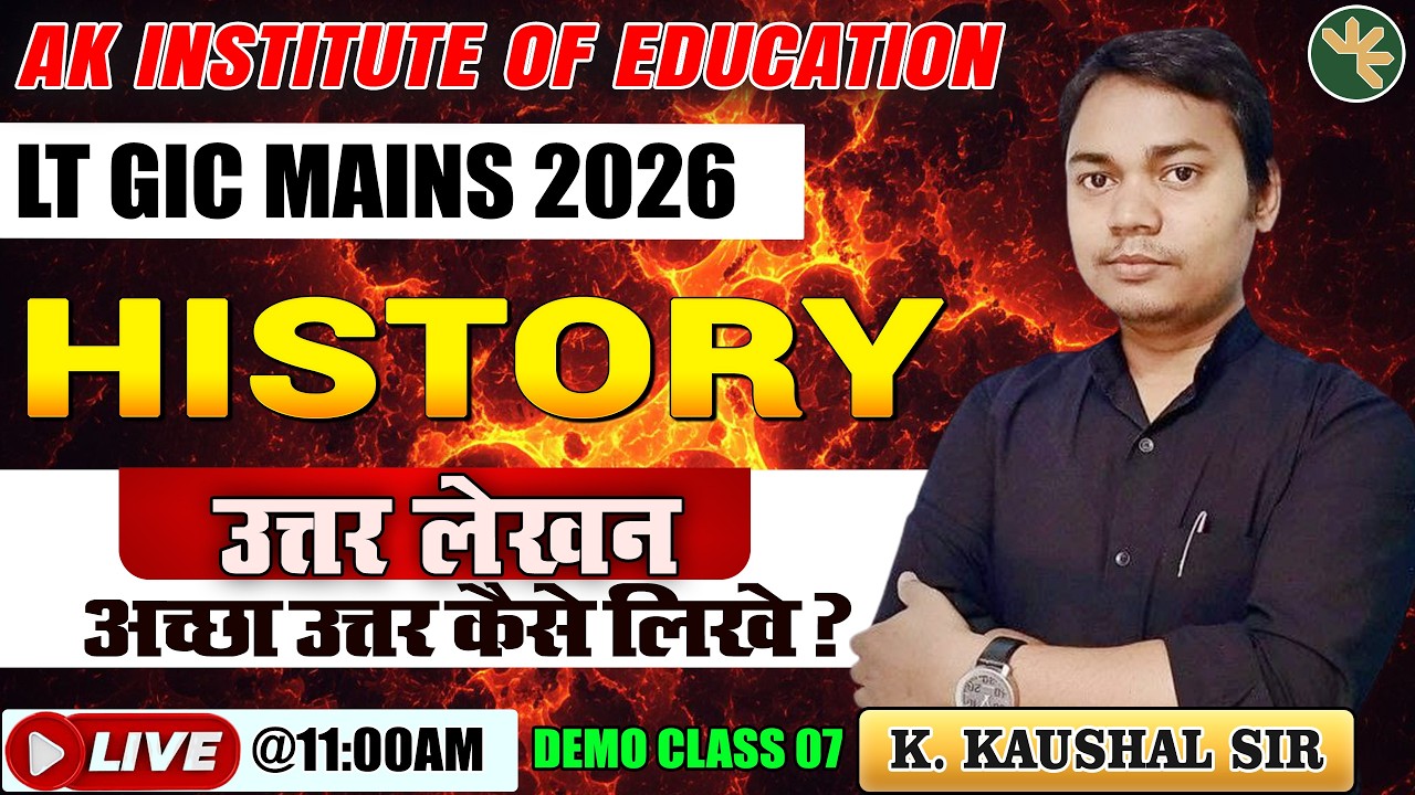 LT. Grade Mains Answer Writing | History | Demo Class - 7 | Kaushal Sir | AK Education