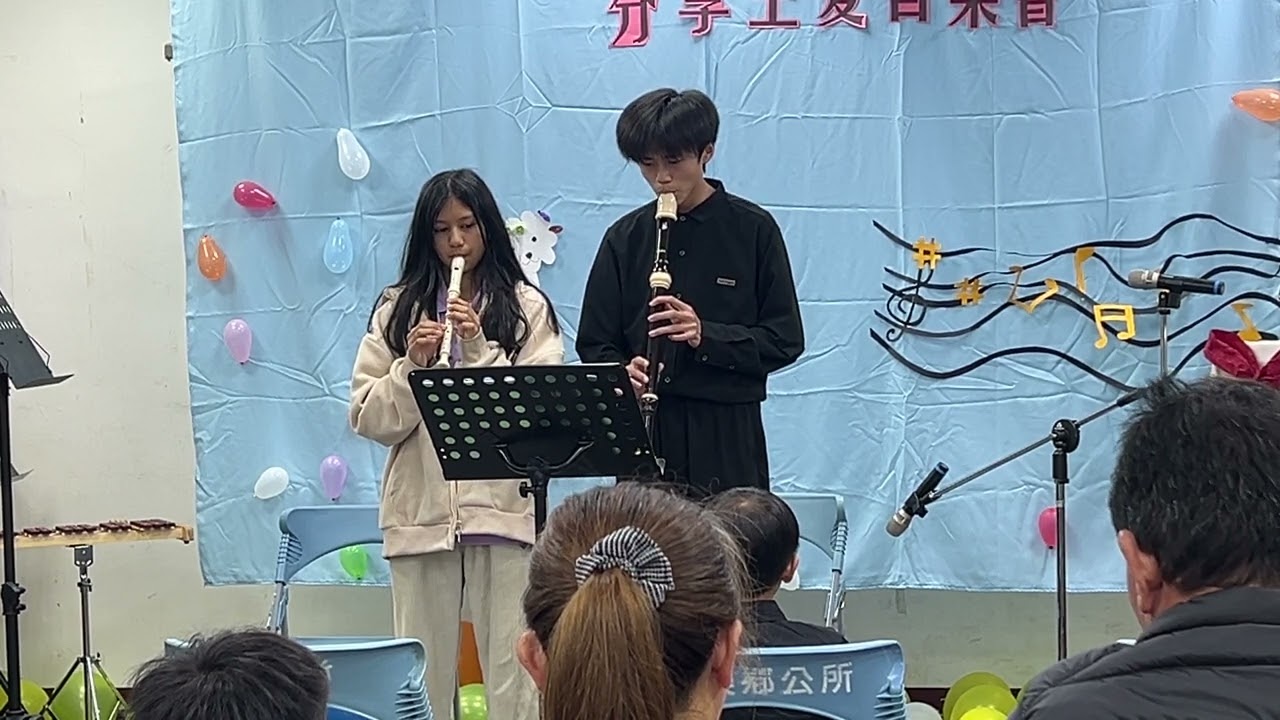115年立山教會小羊之聲-分享主愛音樂會-直笛重奏