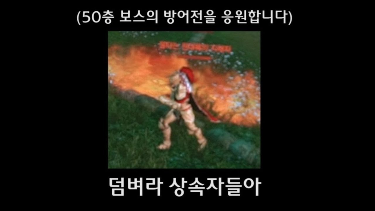 ArcheAge 6.0 'CleanAge'  Noryette 1 ~ 50 Waves Clear