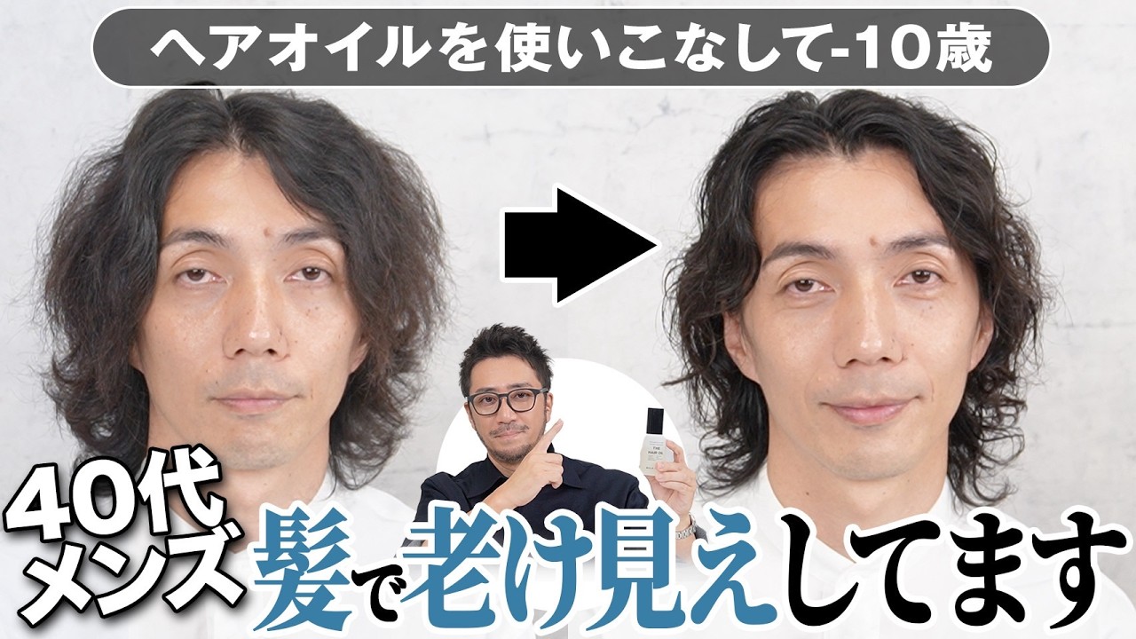 老け見えの原因は