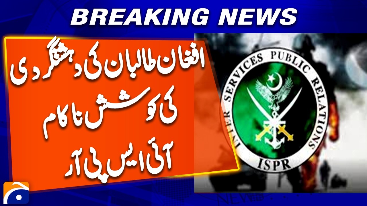 Afghan Taliban carried out drone attacks on Pakistan,On March 13,  ISPR said | Breaking News