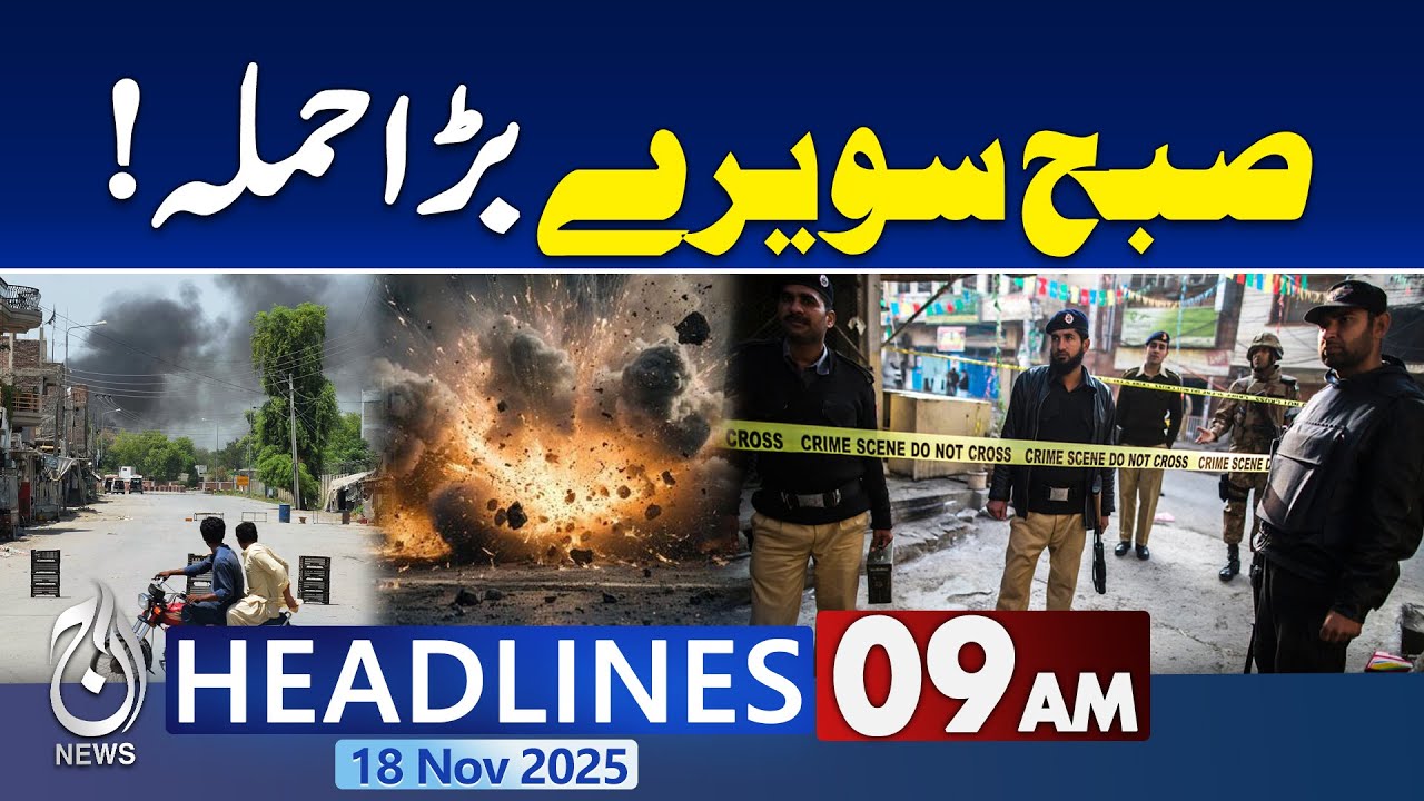 Bannu Incident Near Police Station | Security Update - 9AM News Headlines (18 Nov 2025)