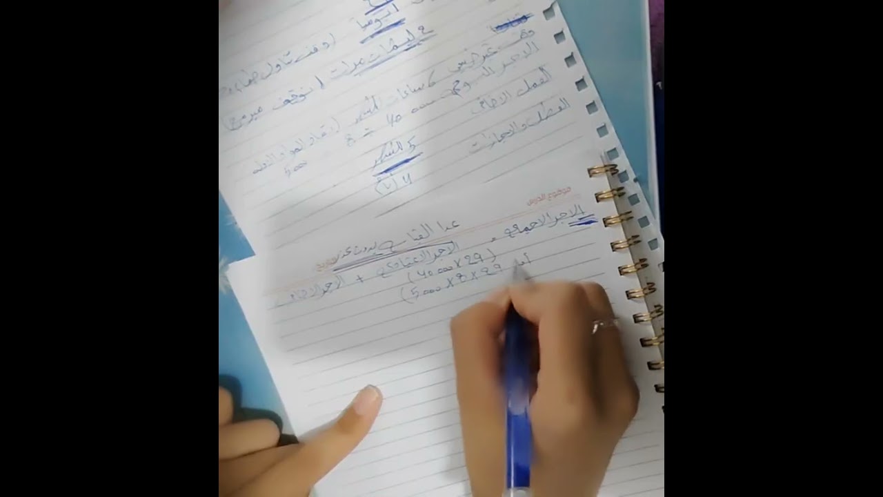 محاسبة تكاليف / اسئلة الشهر الثاني / مسائي / سؤال الأول 