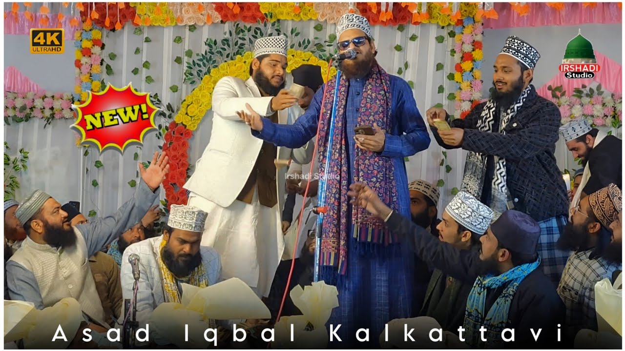 Asad Iqbal Kalkattavi New Naat 2026 | Heart Touching Kalam | New Naat Sharif