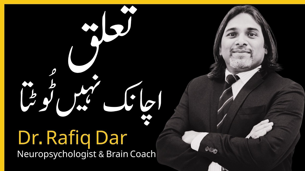 Relationships Don't Break Suddenly | The Psychology of Breakups | Dr. Rafiq Dar