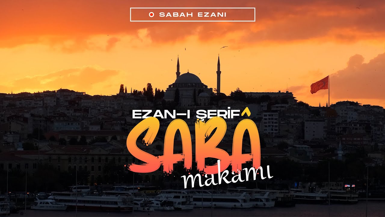 Sabah Ezanı (Sâba Makamı) | Hafız Şenol Hoca