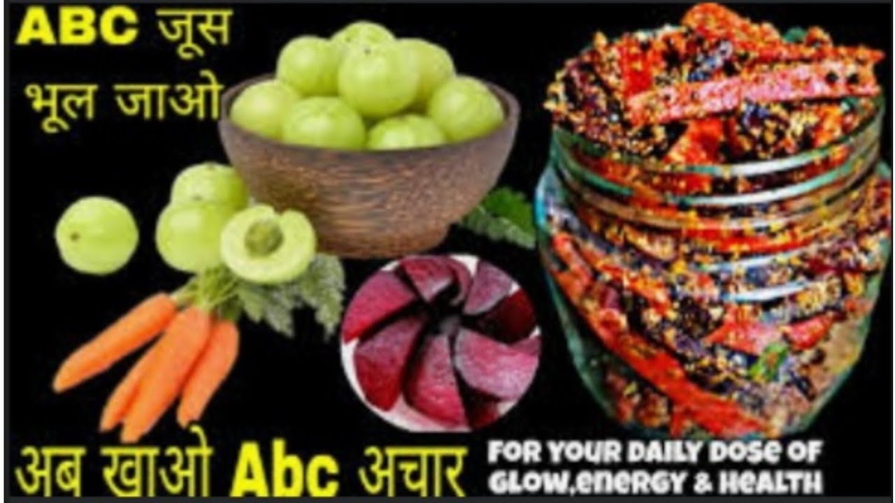 ABC pickle | ABC achar recipe | Gut health pickle | Healthy achar 