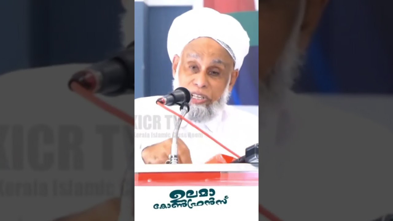 സമസ്തയുടെ മുശാവറ മെമ്പർ ആവാനുള്ള യോഗ്യത എന്ത് :സയ്യിദുൽ ഉലമ പറയുന്നു #samastha #jifrithangal