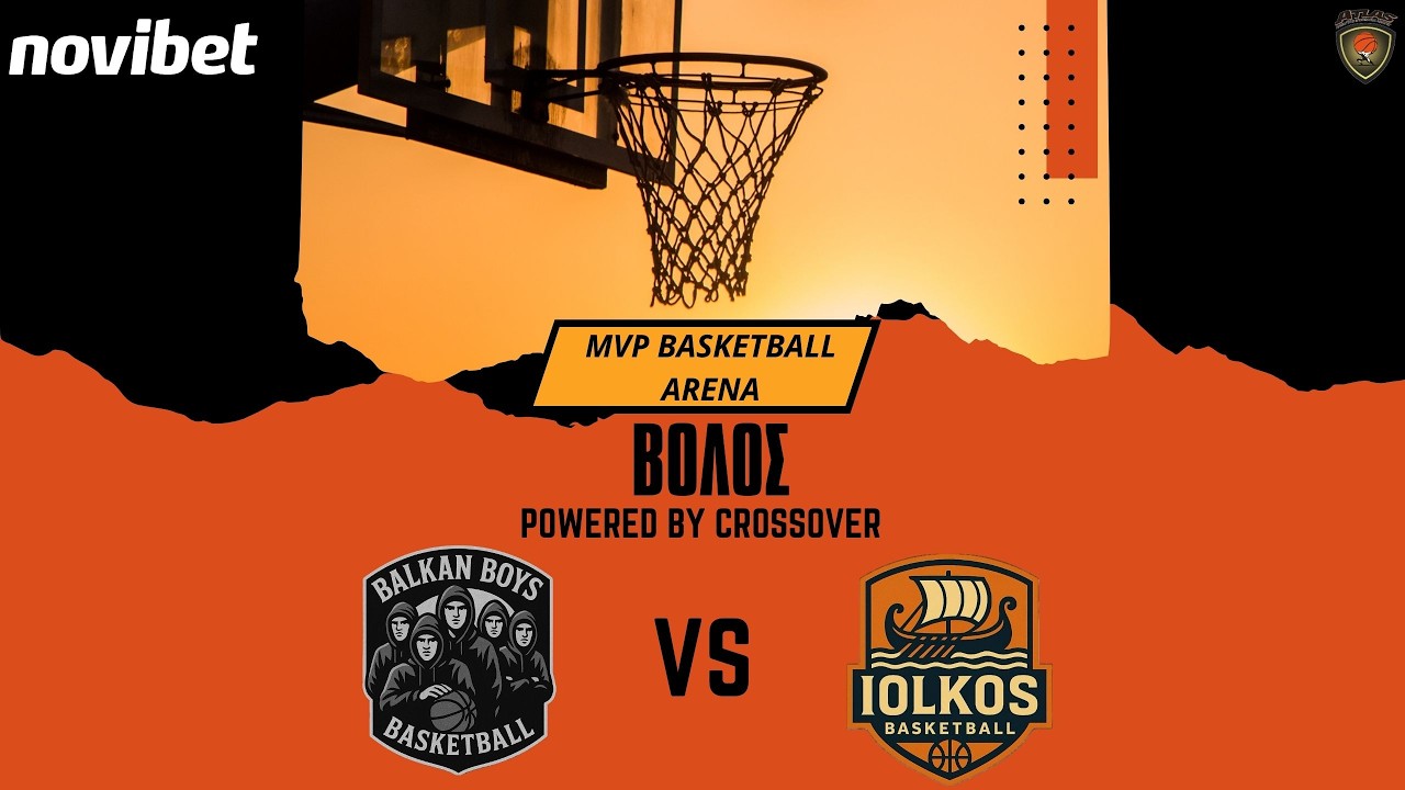 Atlasbasket - ΒΟΛΟΣ - 15th Round - BALKAN BOYS vs IOLKOS BC