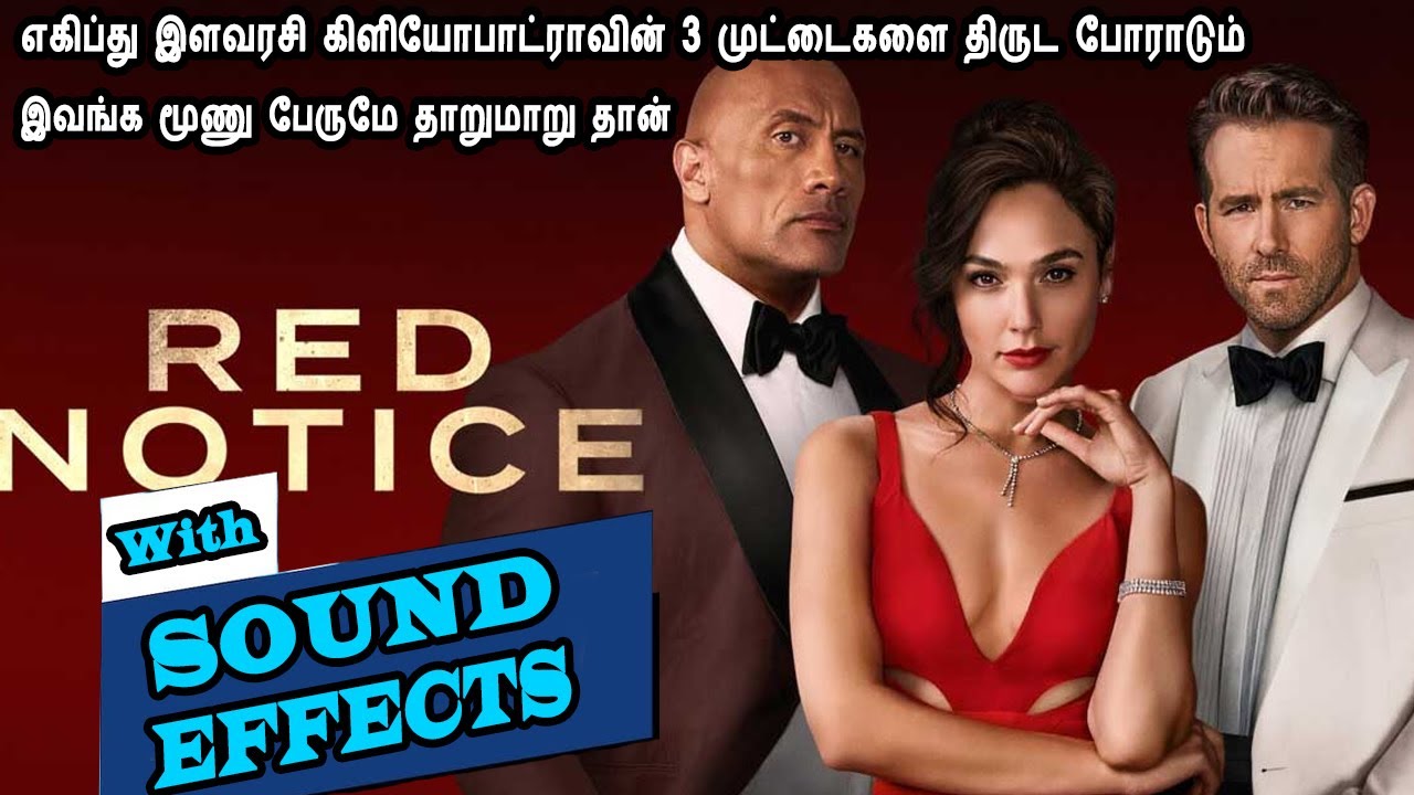 எகிப்து இளவரசி கிளியோபாட்ராவின் 3 முட்டைகளை திருட போராடும் இவங்க மூணு பேருமே தாறுமாறு தான்
