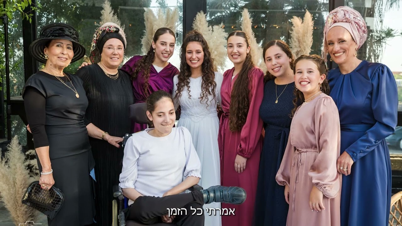 לחיות עם אמונה סרט גמר אולפנת עלמא