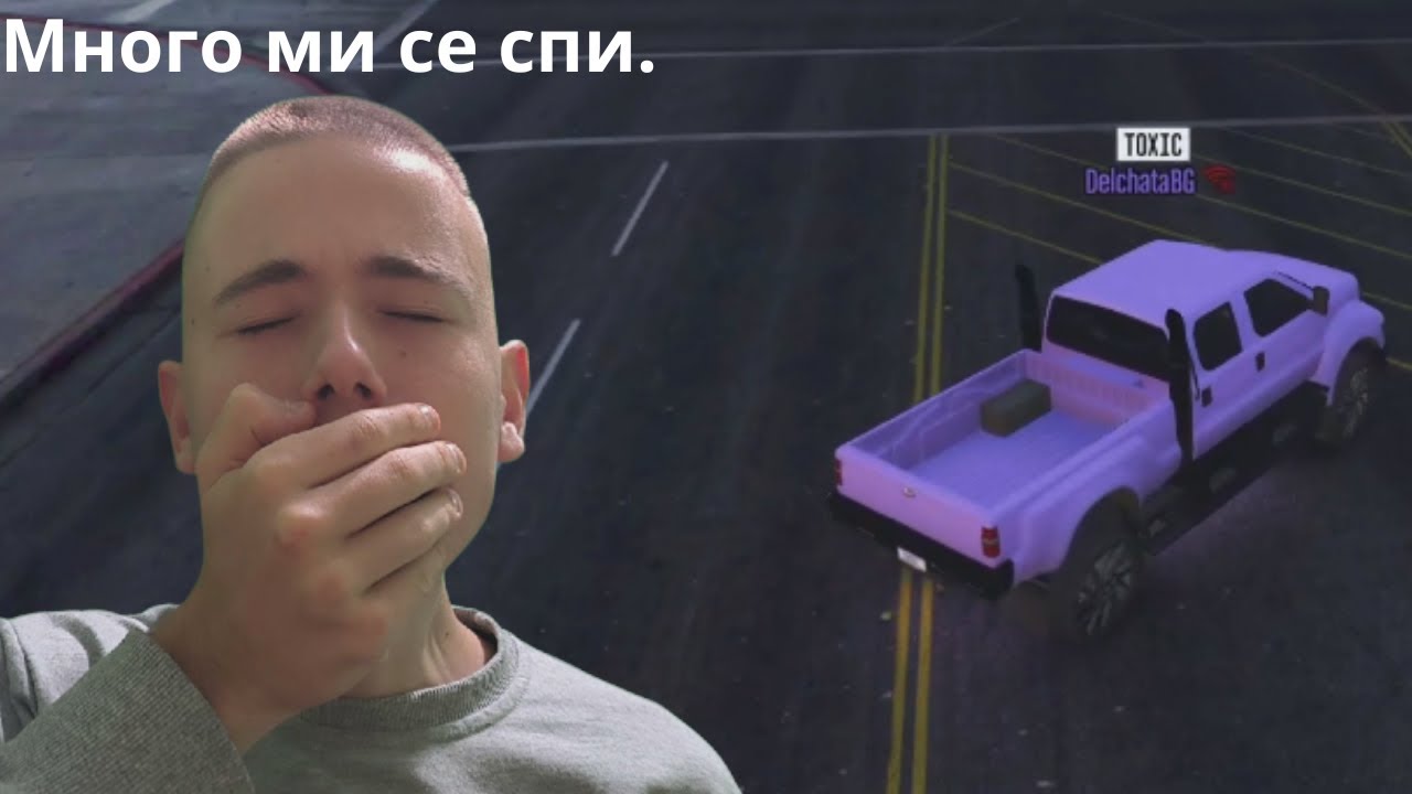 Състезания,но ми се доспа зверската.