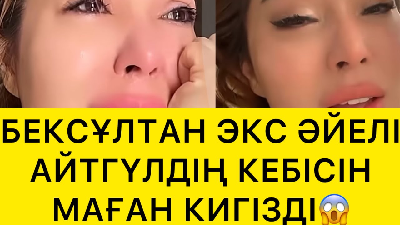 ПАЙДА ҮШІН ҚАРАҒАН😱