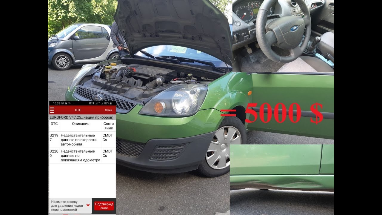 В каком состоянии авто можно купить до 5000 $ в Украине ? Автоподбор и покупка авто в Украине