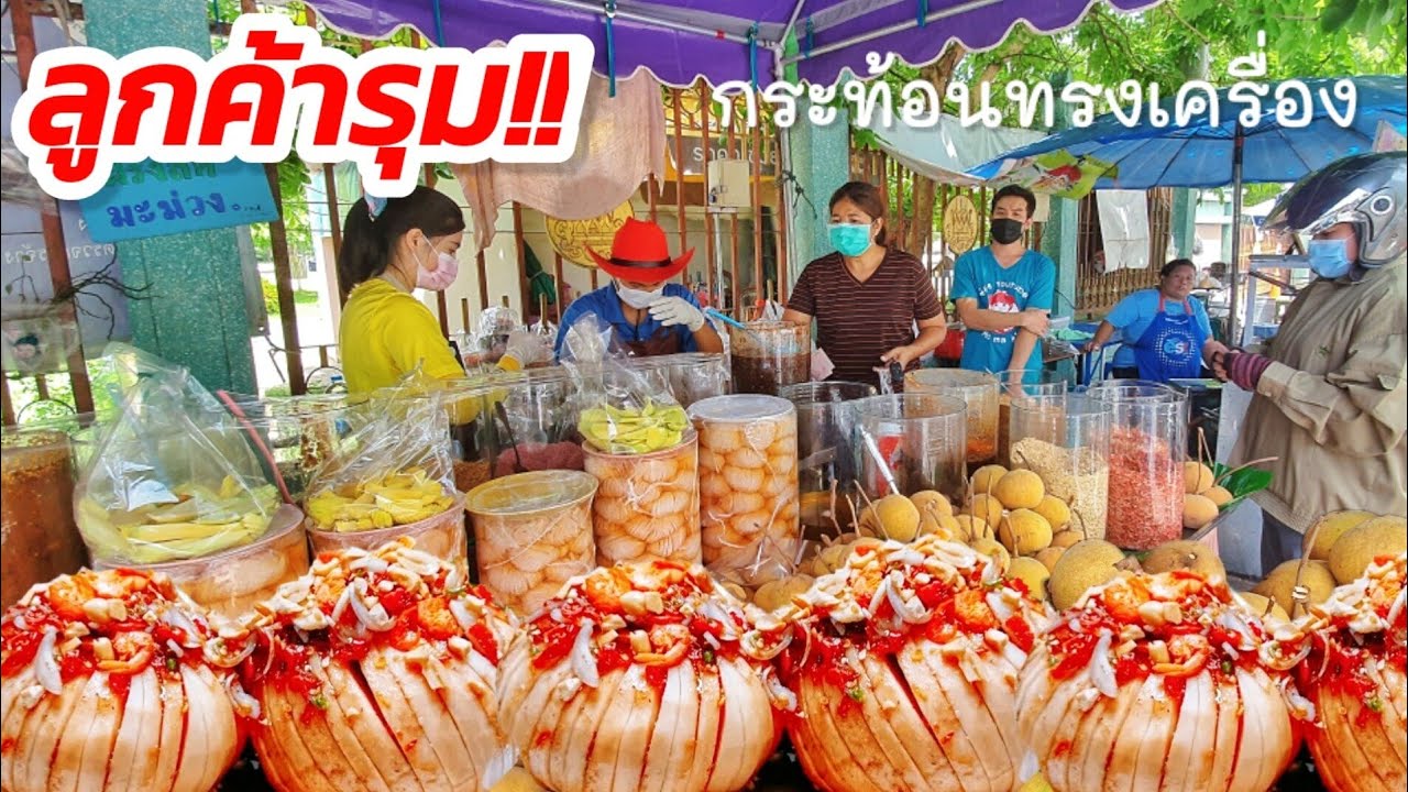 ลูกค้ารุม!! ขายกระท้อนทรงเครื่องวันละ 300 โล! เครื่องแน่นแทบล้น กระท้อนสดก็เด็ด! ขายเป็นรอบเท่านั้น!