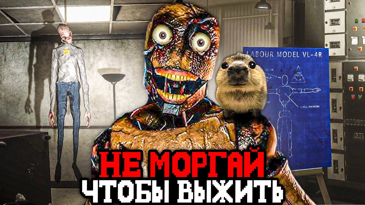 НЕ МОРГАЙ, ЧТОБЫ ВЫЖИТЬ В ЭТОЙ ХОРРОР ИГРЕ 👀 - Обзор Vigil
