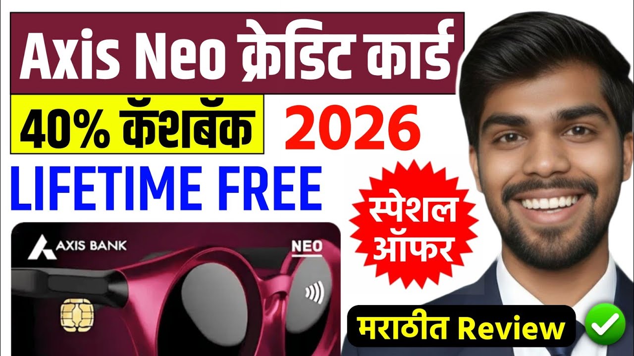 Axis Bank Neo Credit Card Review 2026 (40% Cashback) Apply Now