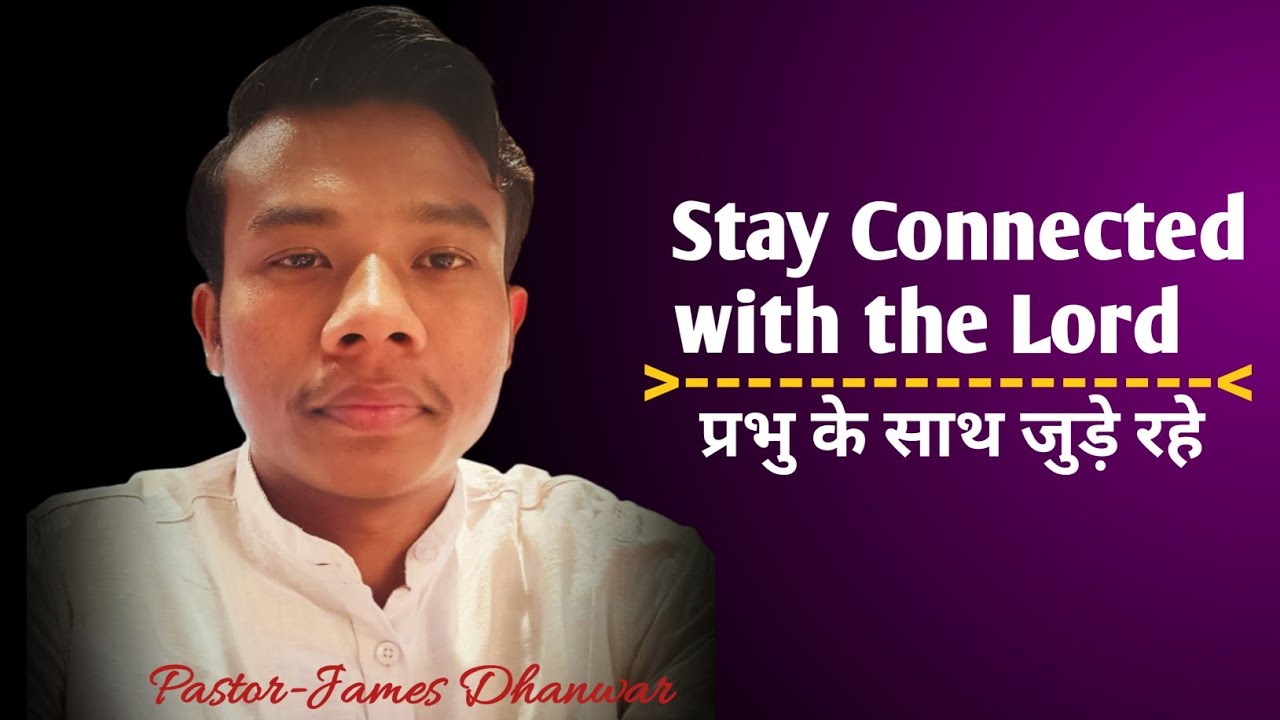 Stay connected with the Lord.....#JamesDhanwar