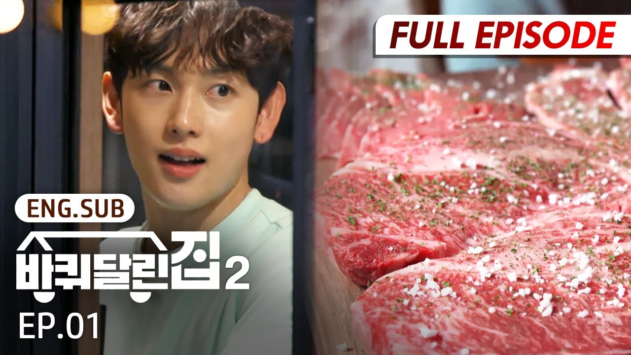 [Full/K-Content] House On Wheels 2 EP.1 | #Engsub #Kvariety