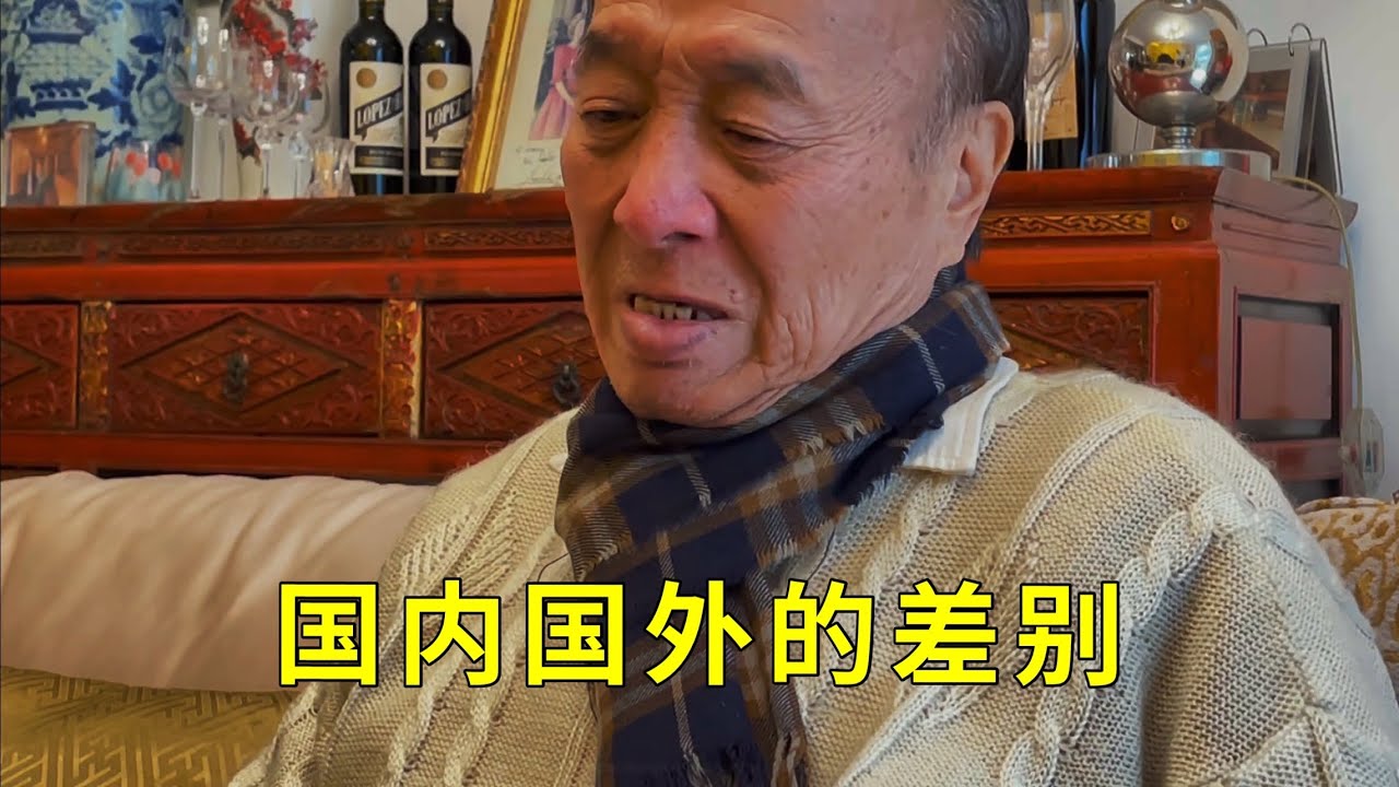 【六】西班牙华人在采访中忍不住落泪，没有对比不会有这么强烈的感受