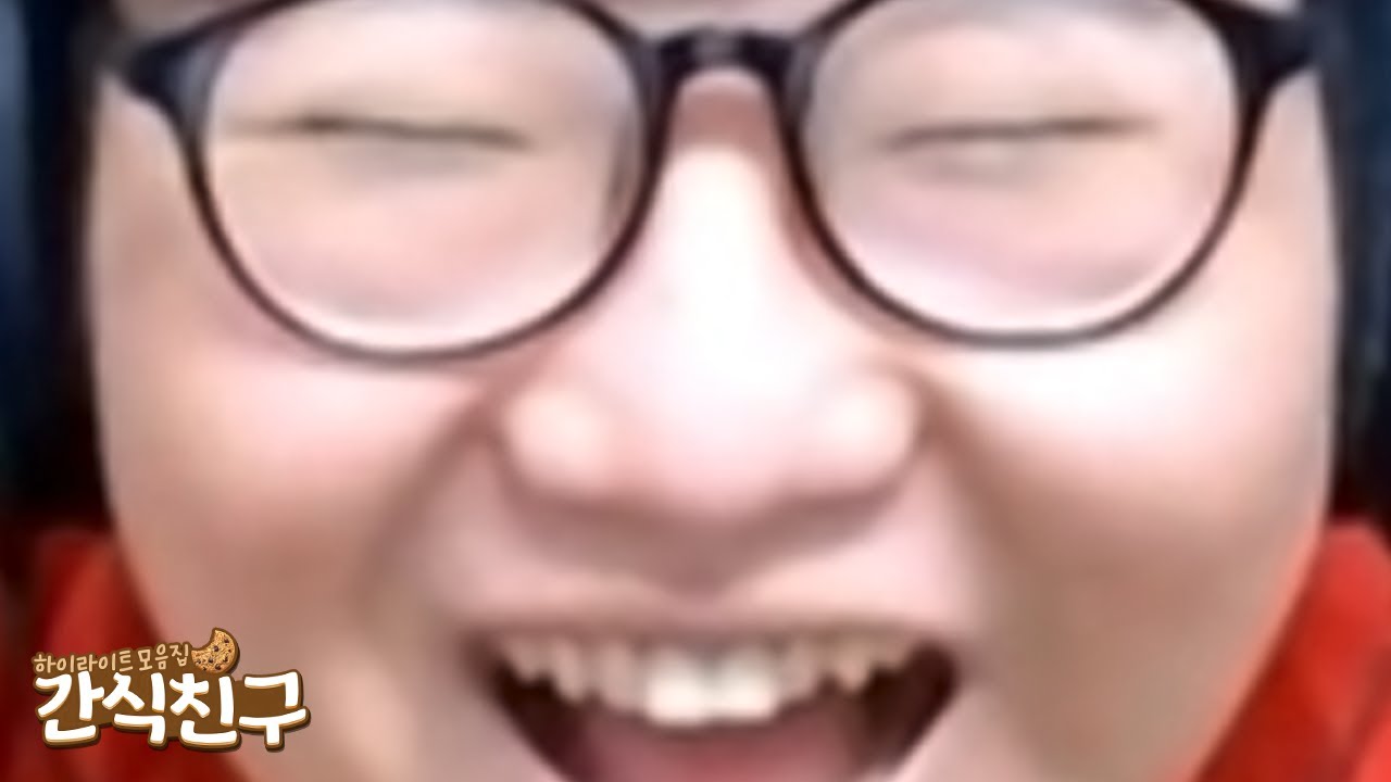 [간식친구] ㅋㅋㅋㅋㅋㅋㅋㅋㅋㅋㅋㅋㅋㅋㅋ