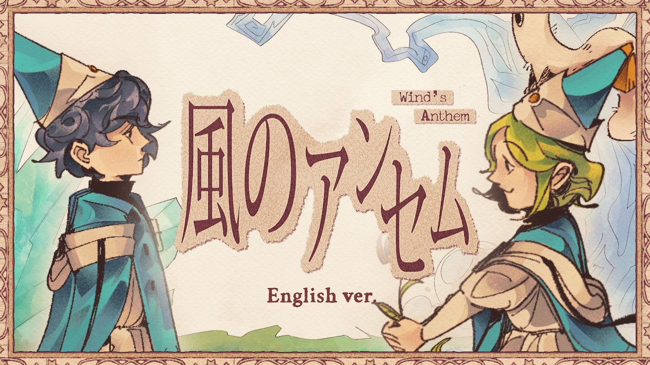 (Witch Hat Atelier OP) Wind's Anthem / 風のアンセム - Eve ft. suis (English cover)