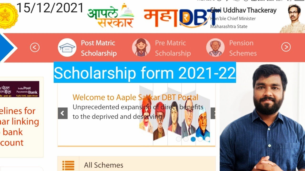 Scholarship form 2021-22! mahadbt 2021-22! all scholarship details & documents required @BhiseSir